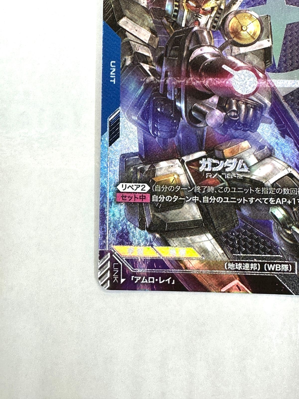 ガンダム | ガンダムカードゲーム ST01-001 Beginnings LR+ パラレル