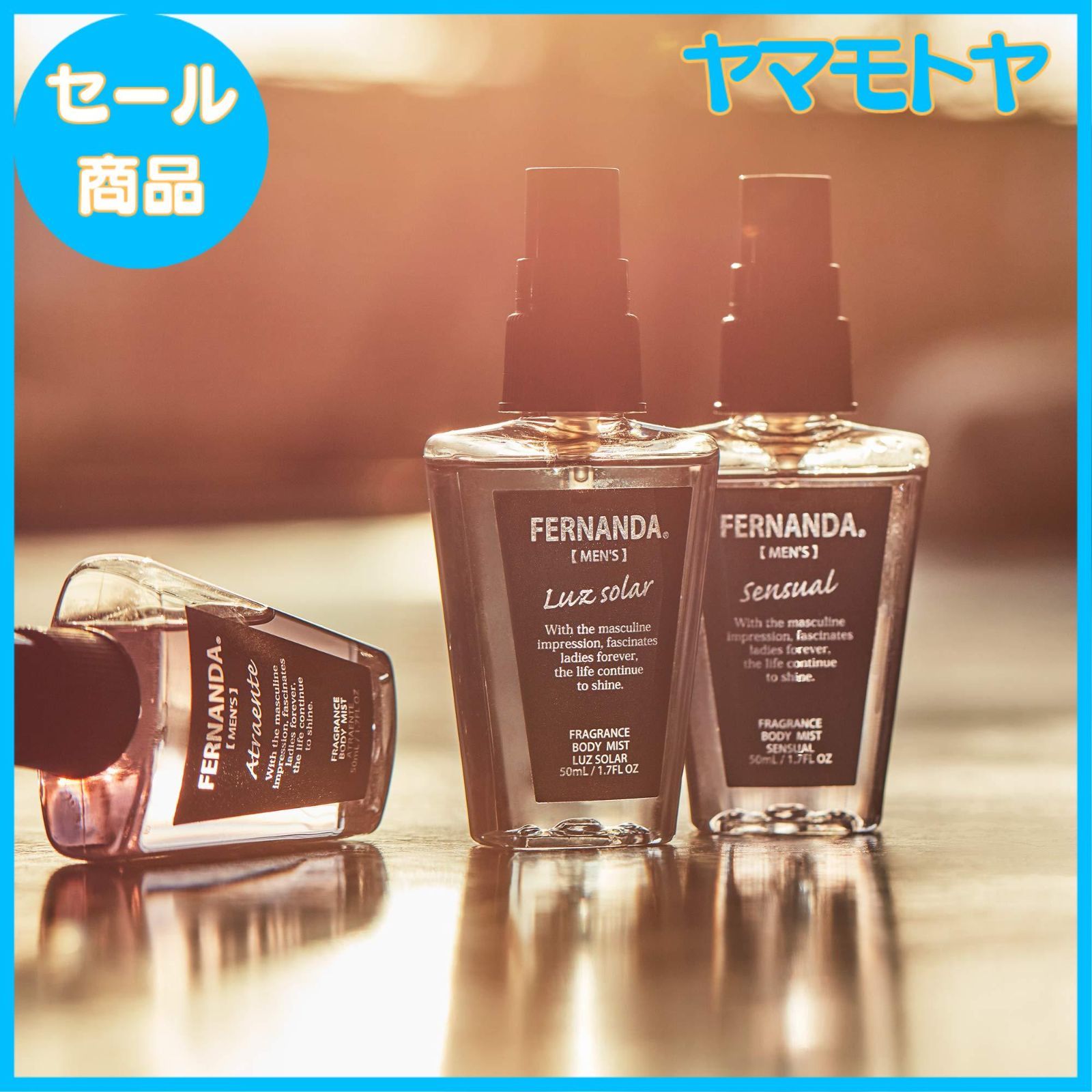 特売】FERNANDA(フェルナンダ) Body Mist For MEN Luz Solar (ボディ
