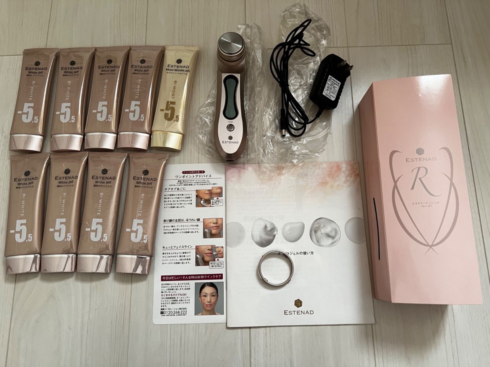 ギフト 美顔器 未使用品 エステナードソニック ROSE 新品 kead.al