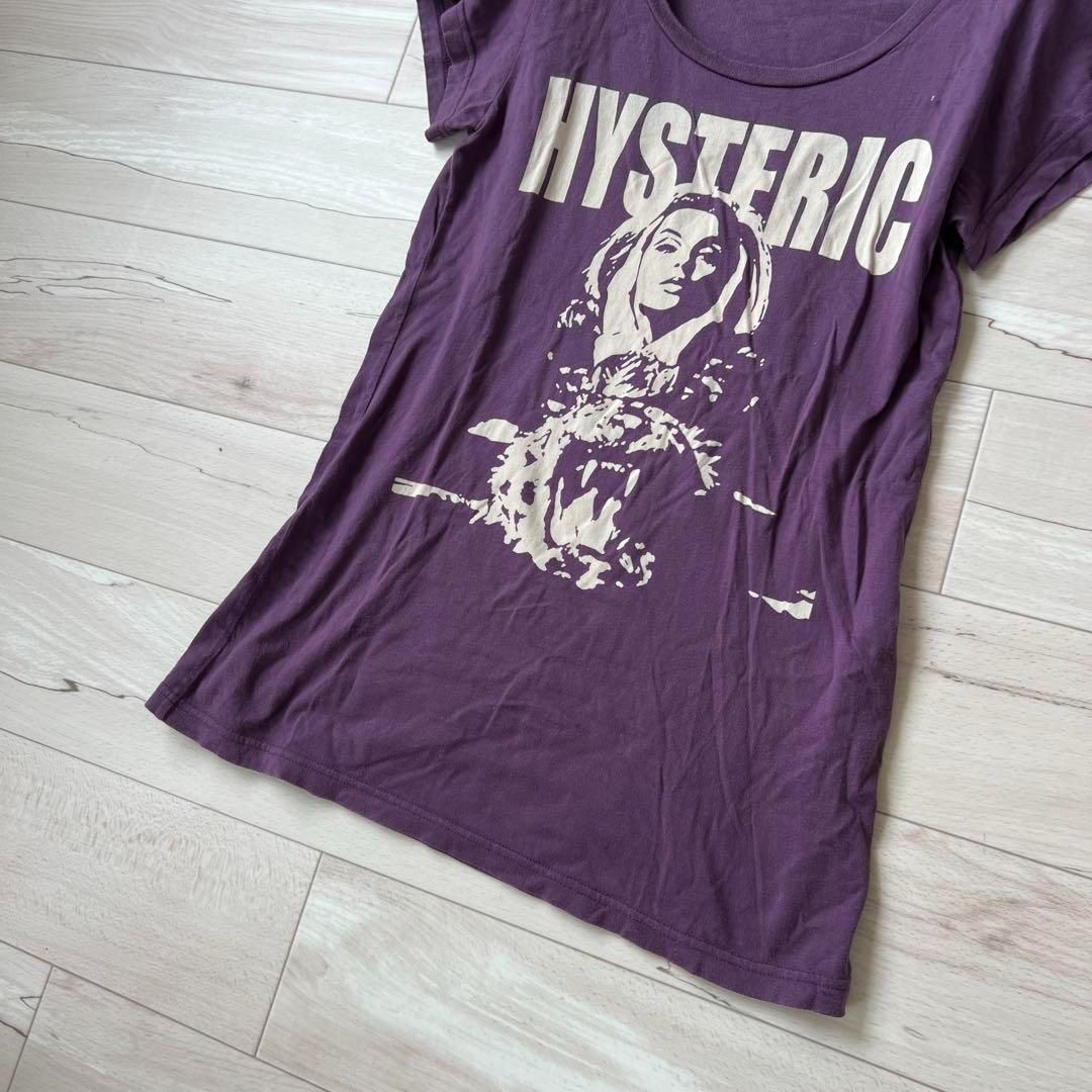 ヒステリックグラマー