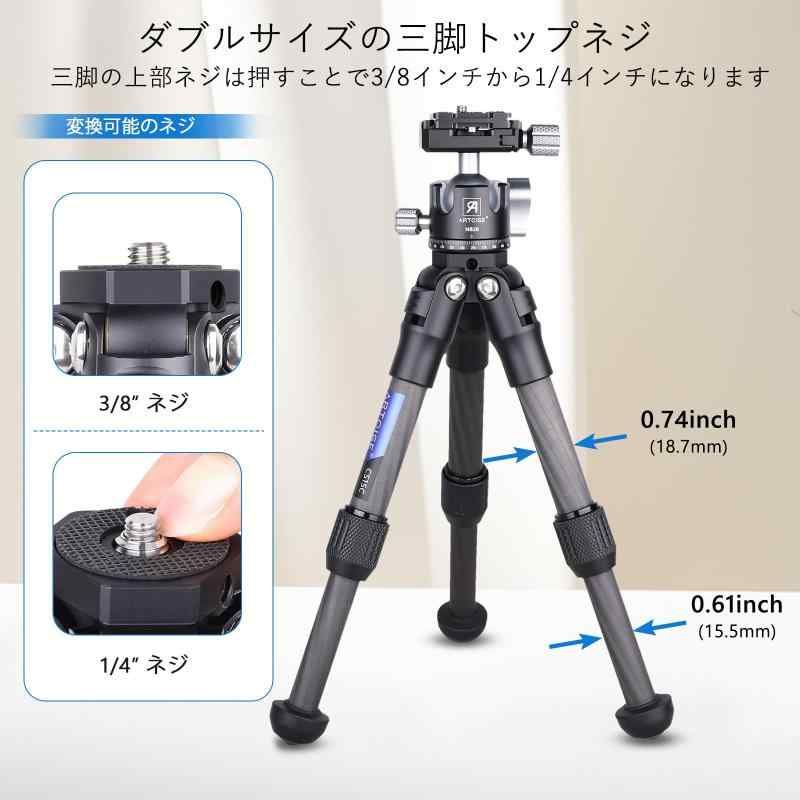 28mm 低重心ボール雲台キット