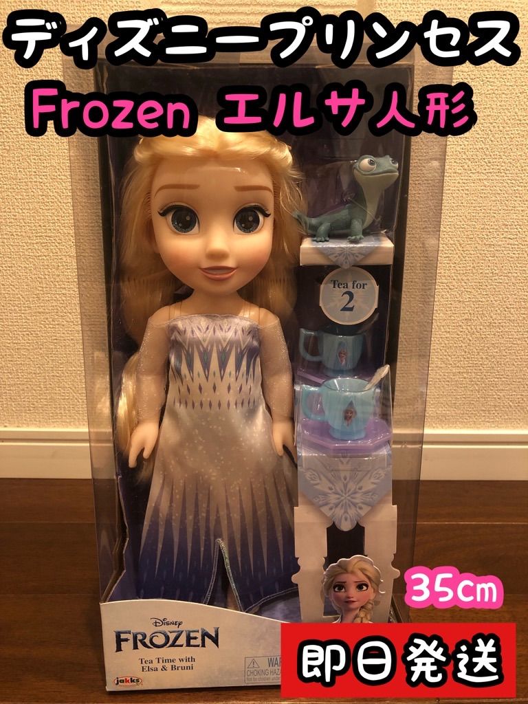 ディズニープリンセス エルサ ディズニー Amazon.co.jp: ディズニー プリンセス アナと雪の女王 かわいい