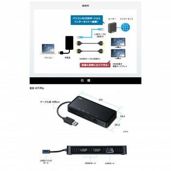 USB3.1-HDMIディスプレイアダプタ 4K対応