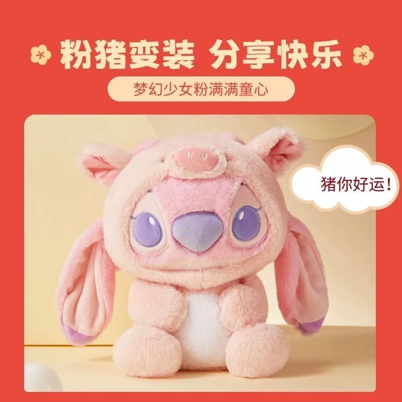 2点購入】Disney x MINISO Stitch スティッチ ディズニー 海外