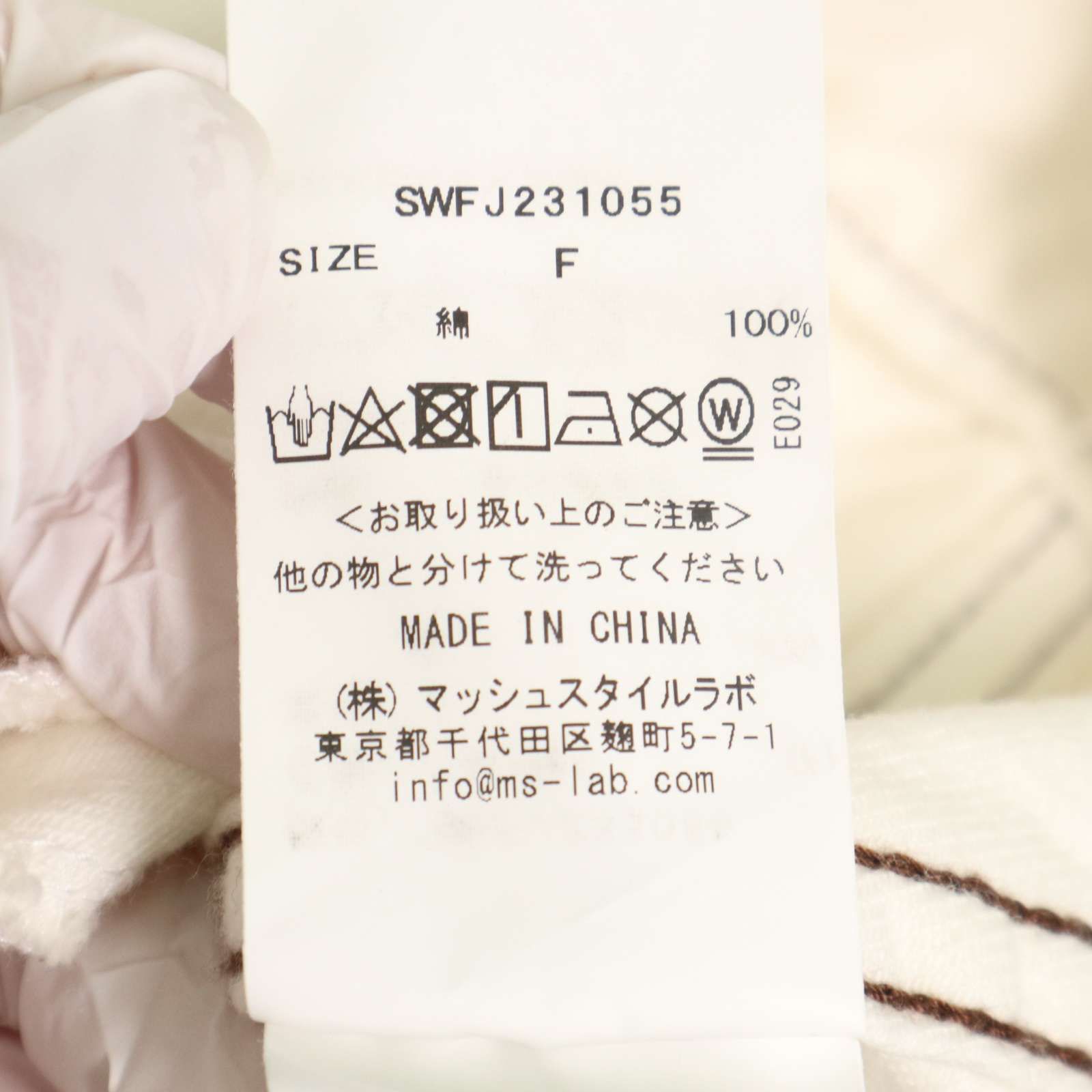 snidel スナイデル 通年 ホワイト デニム☆ ジャケット Gジャン Sz.F 