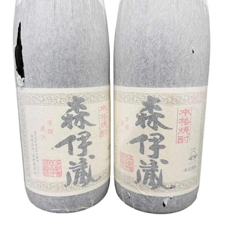 まとめ2本セット 焼酎 森伊蔵酒造 森伊蔵 1800ml 25度 芋焼酎 現行