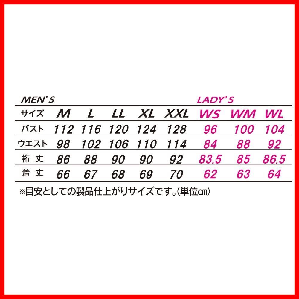 バイク用