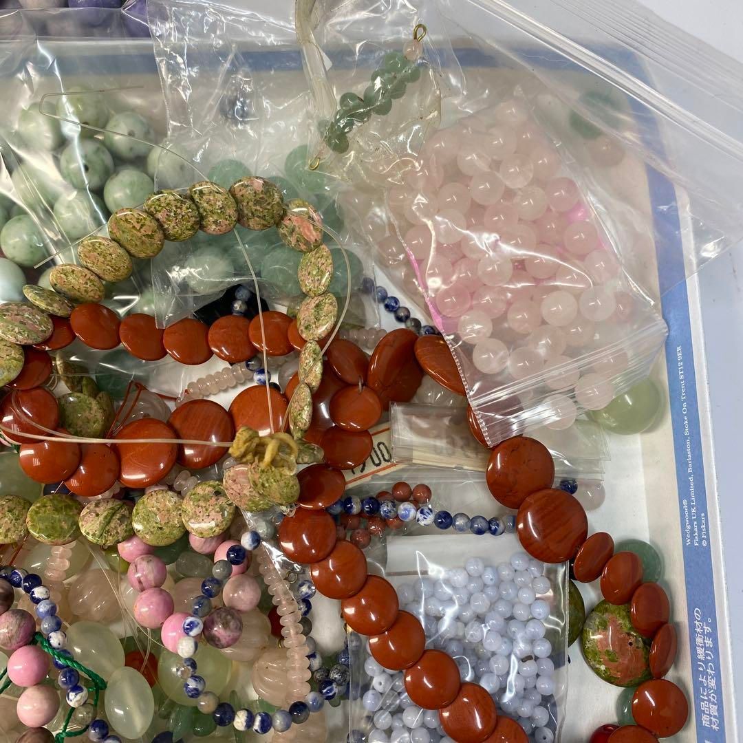 ラピス 玉等宝石約3.2㌔