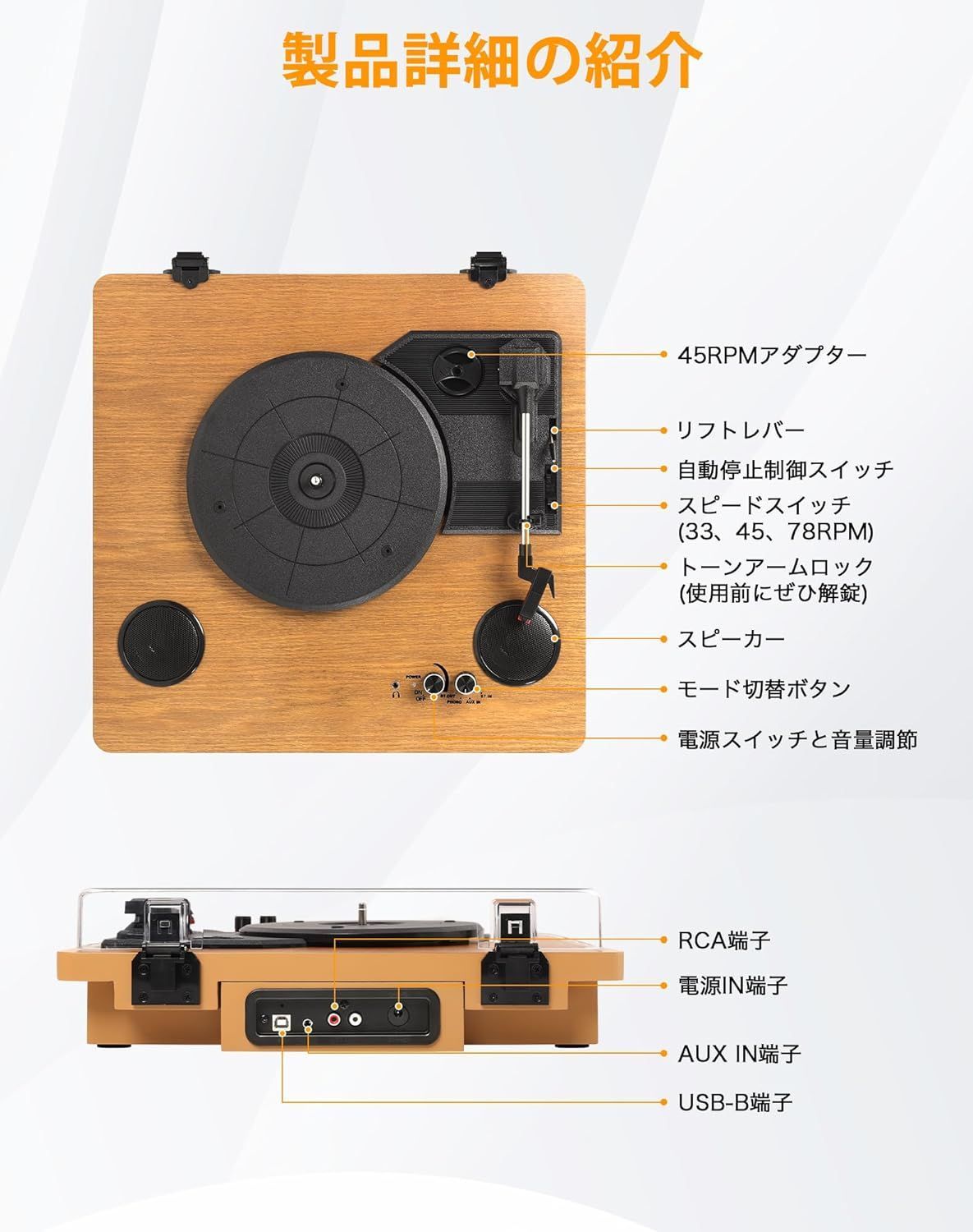 レコードセット 専用 Amazon.co.jp: レコードプレーヤー スピーカー内蔵 USBにLP音楽