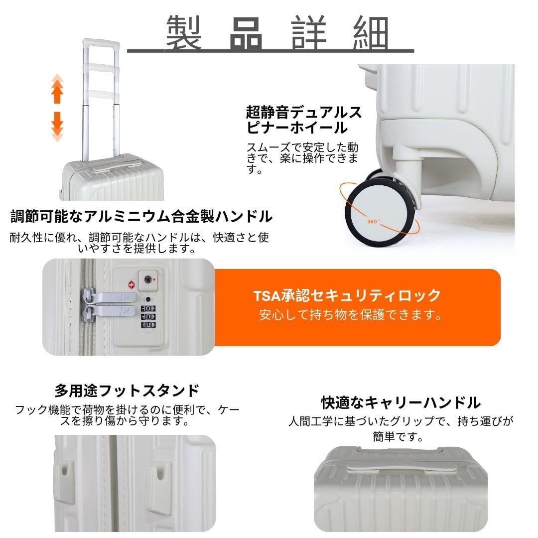  数量 カップホルダー付き キャリーケース 機内持ち込み 軽量 スーツケース S M Lサイズ キャリーバッグ 耐衝撃 大容量 静音 隠しフック機能 ダブルキャスター TSAロック JLY 3泊4日 海外 旅行 ビジネス 出張 ホワイト Sサイズ その他 旅行かばん 小分けバッグ