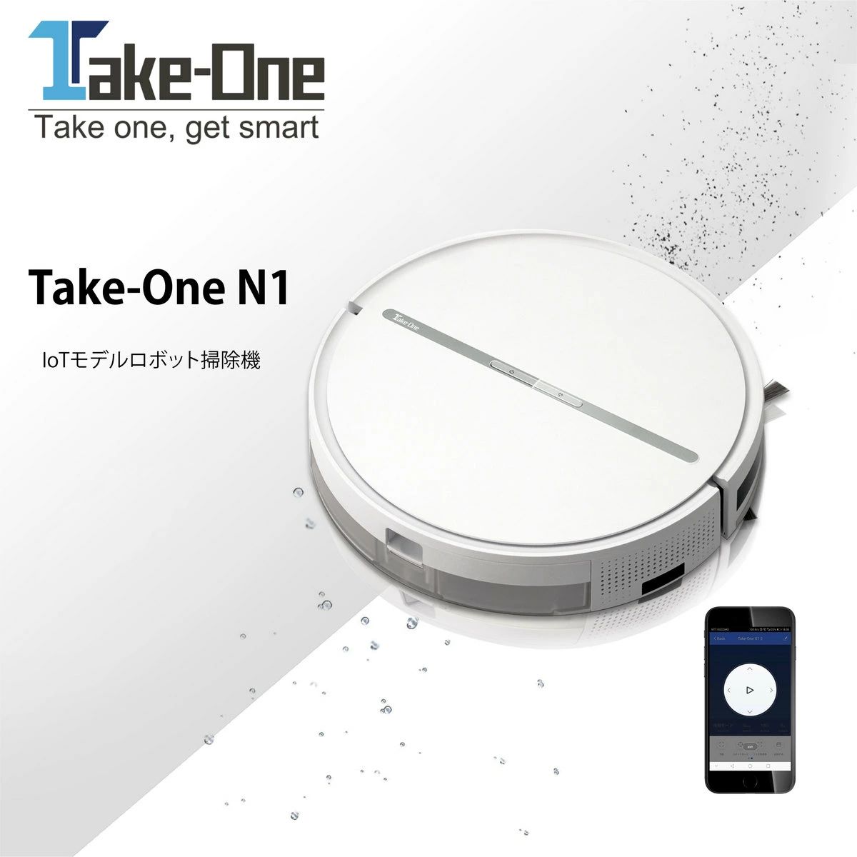 Take-One N1 ロボット掃除機 新品-eastgate.mk