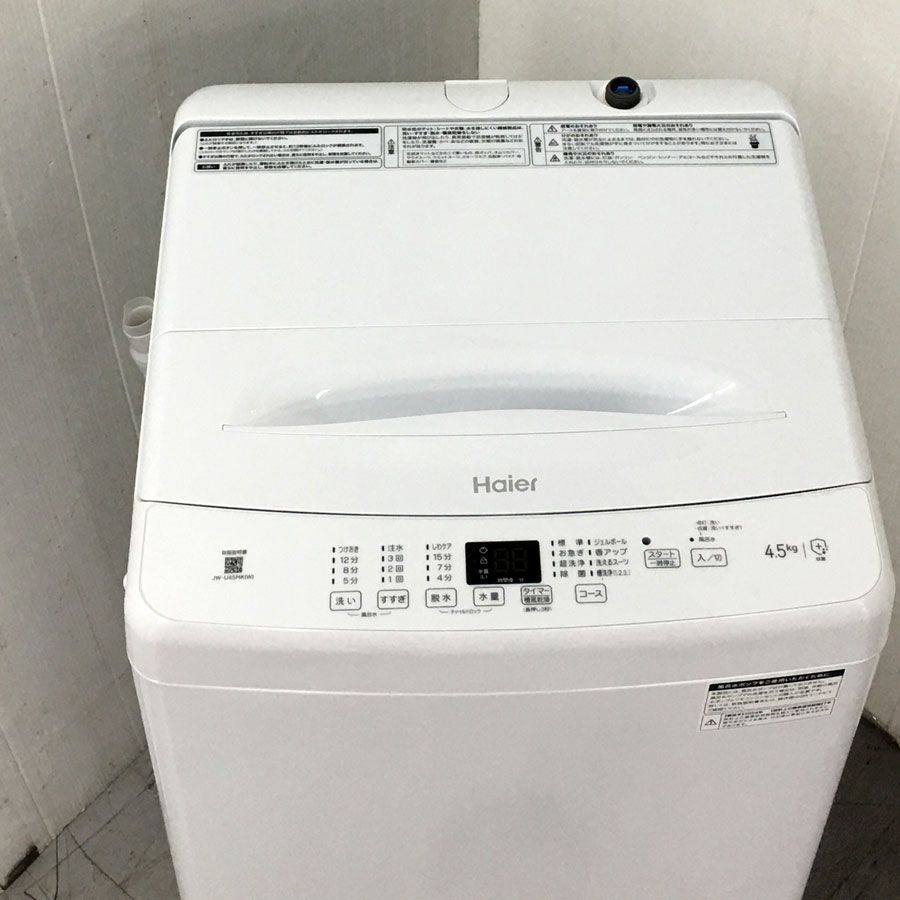 地域 商品 洗濯機 一人暮らし Haier ハイアール 4.5kg JW-U45MK