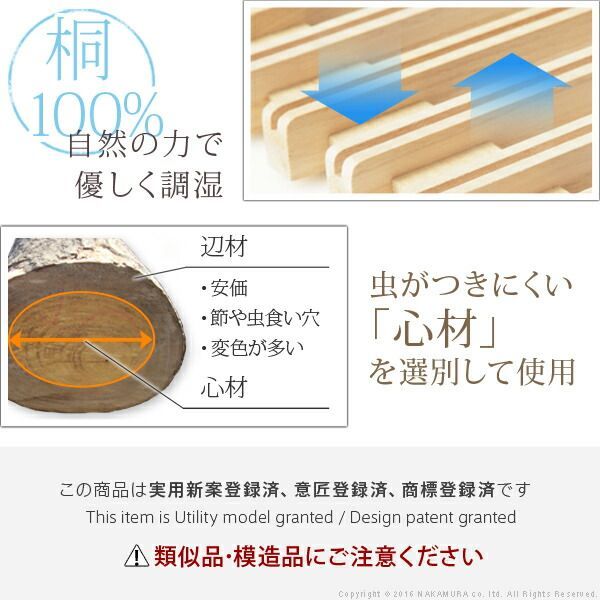 すのこマット