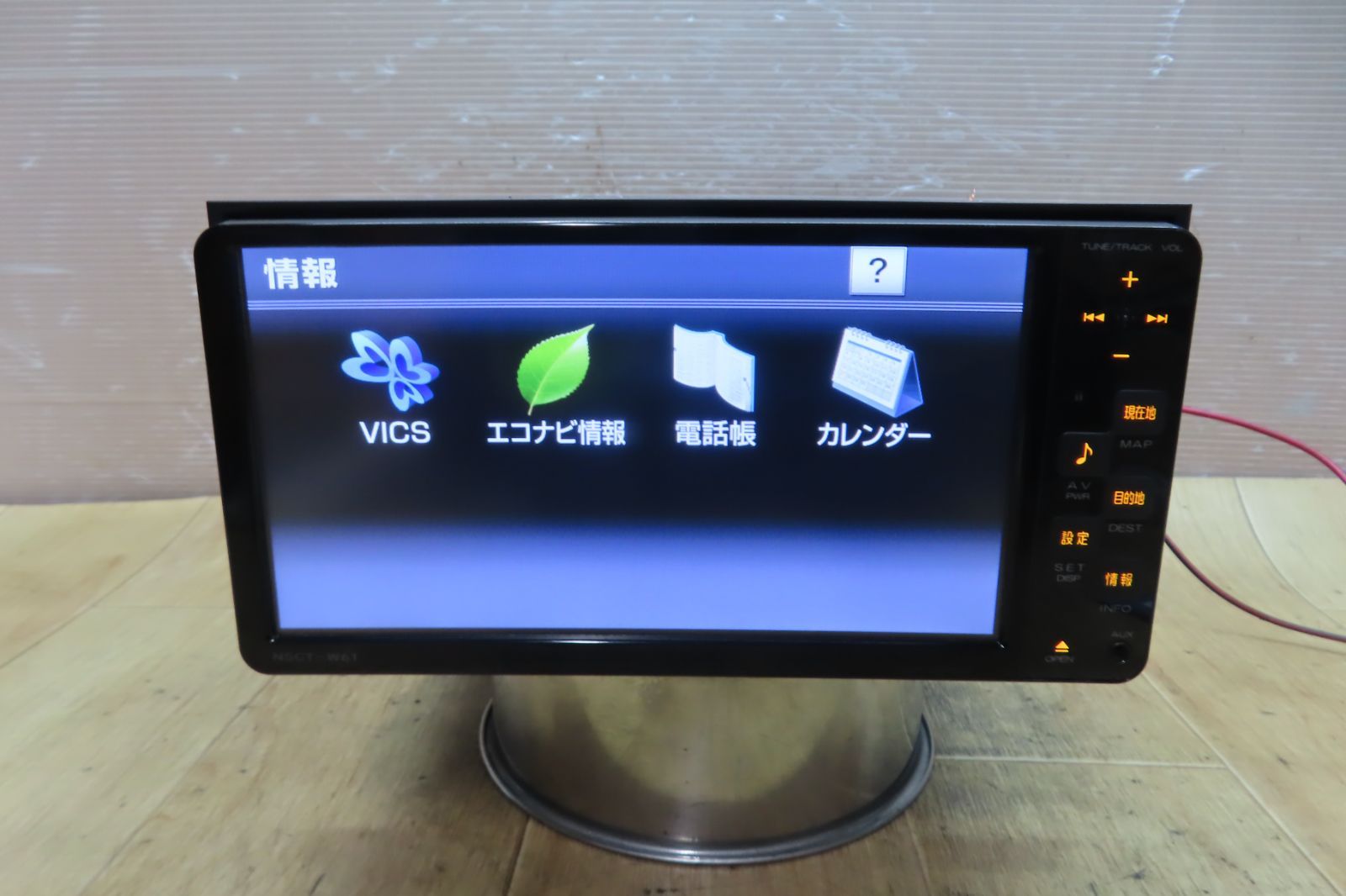 NSCT-W61