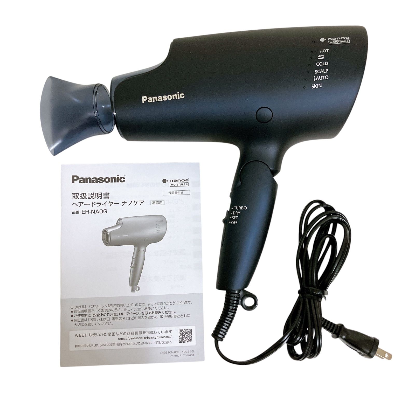 パナソニック ヘアードライヤー ナノケア EH-NA0G / Panasonic Hair Dryer Nanoe EH-NA0G 高浸透ナノイー搭載 AL006292-01