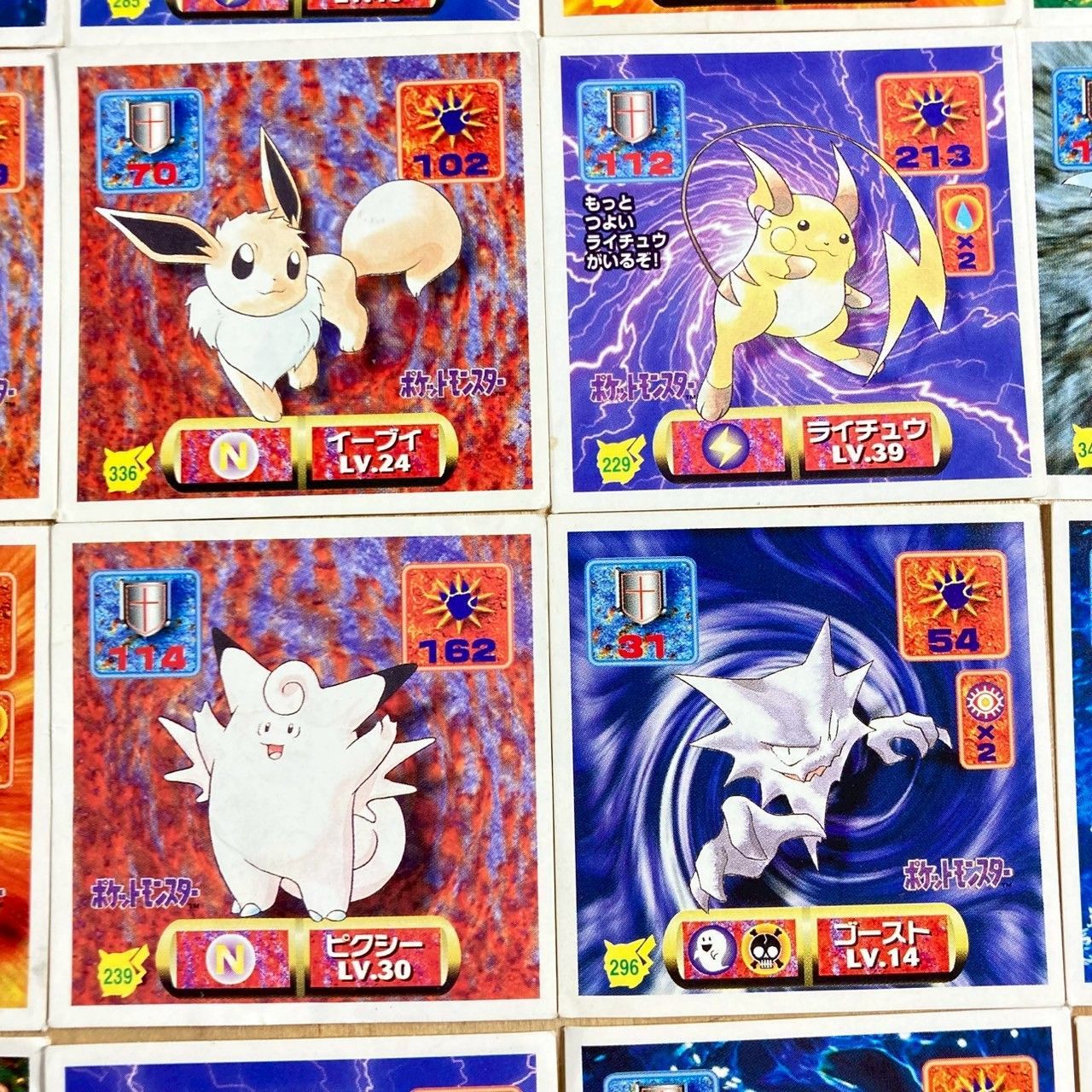 当時物】アマダ ポケモンシール 43枚まとめ売り キラあり - メルカリ 当時物】アマダ ポケモンシール 43枚まとめ売り キラあり - メルカリ