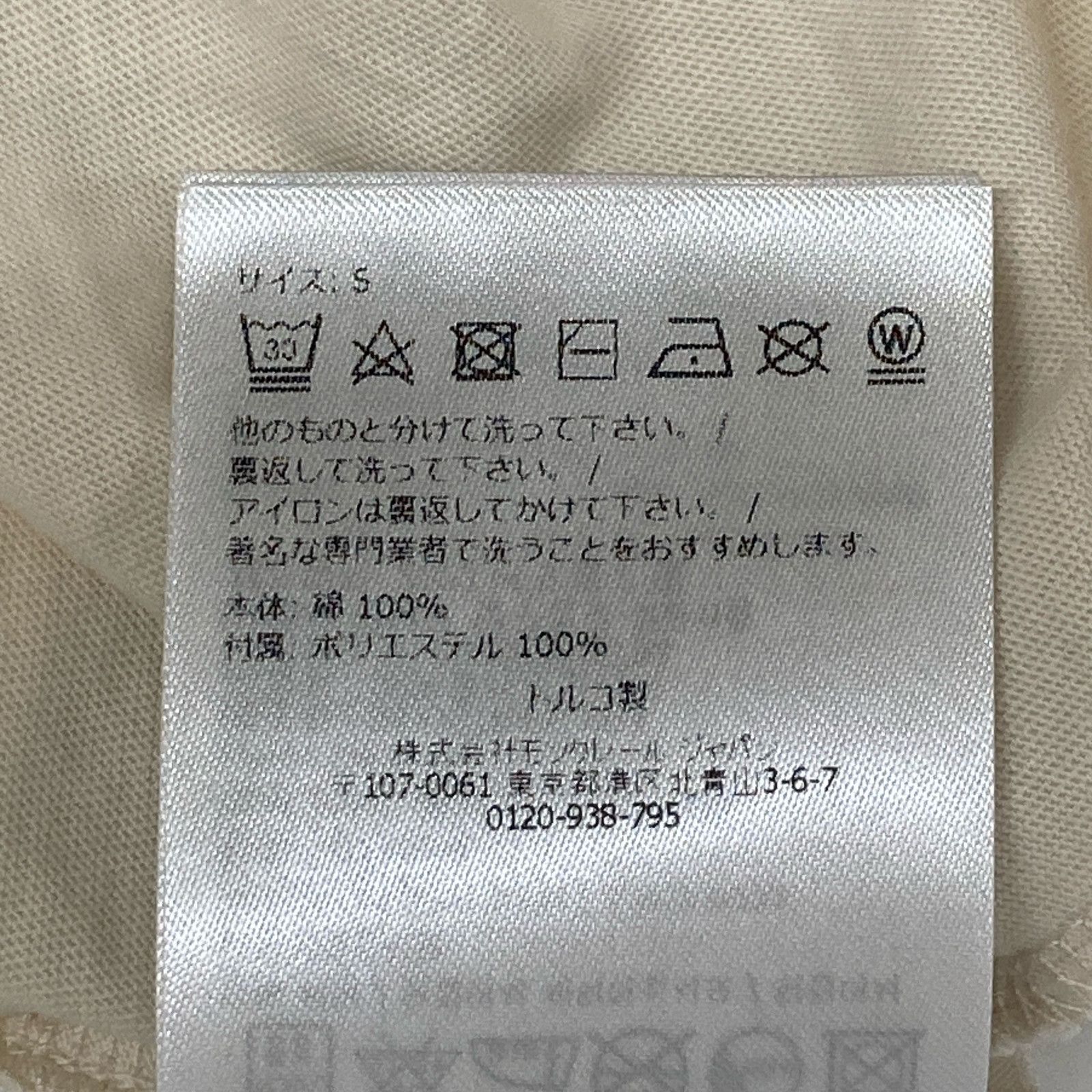 ﾋﾞｯｸﾞﾛｺﾞ ｼｮｰﾄｽﾘｰﾌﾞｶｯﾄｿｰ