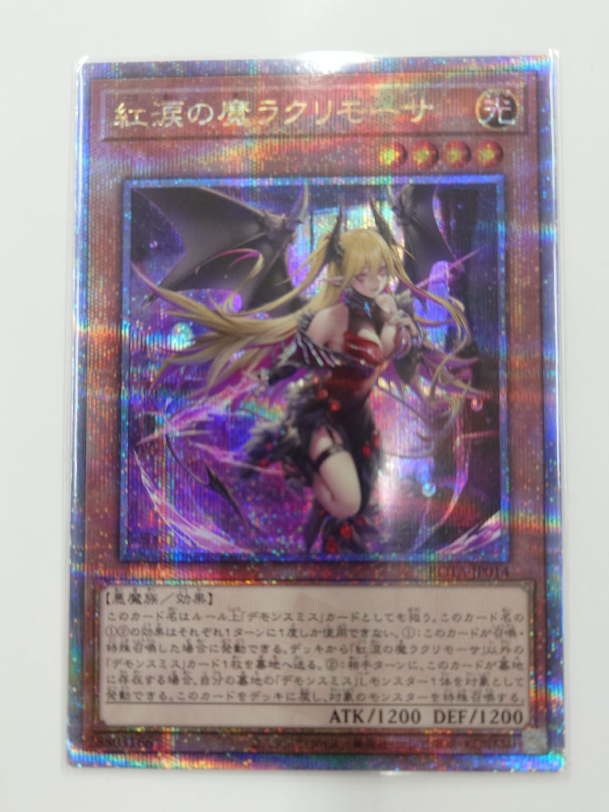 【PSA10】遊戯王　紅涙の魔ラクリモーサ　25thシク クオシク PSA10】紅涙の魔ラクリモーサ 25th クオシク（5％OFF】 PSA10