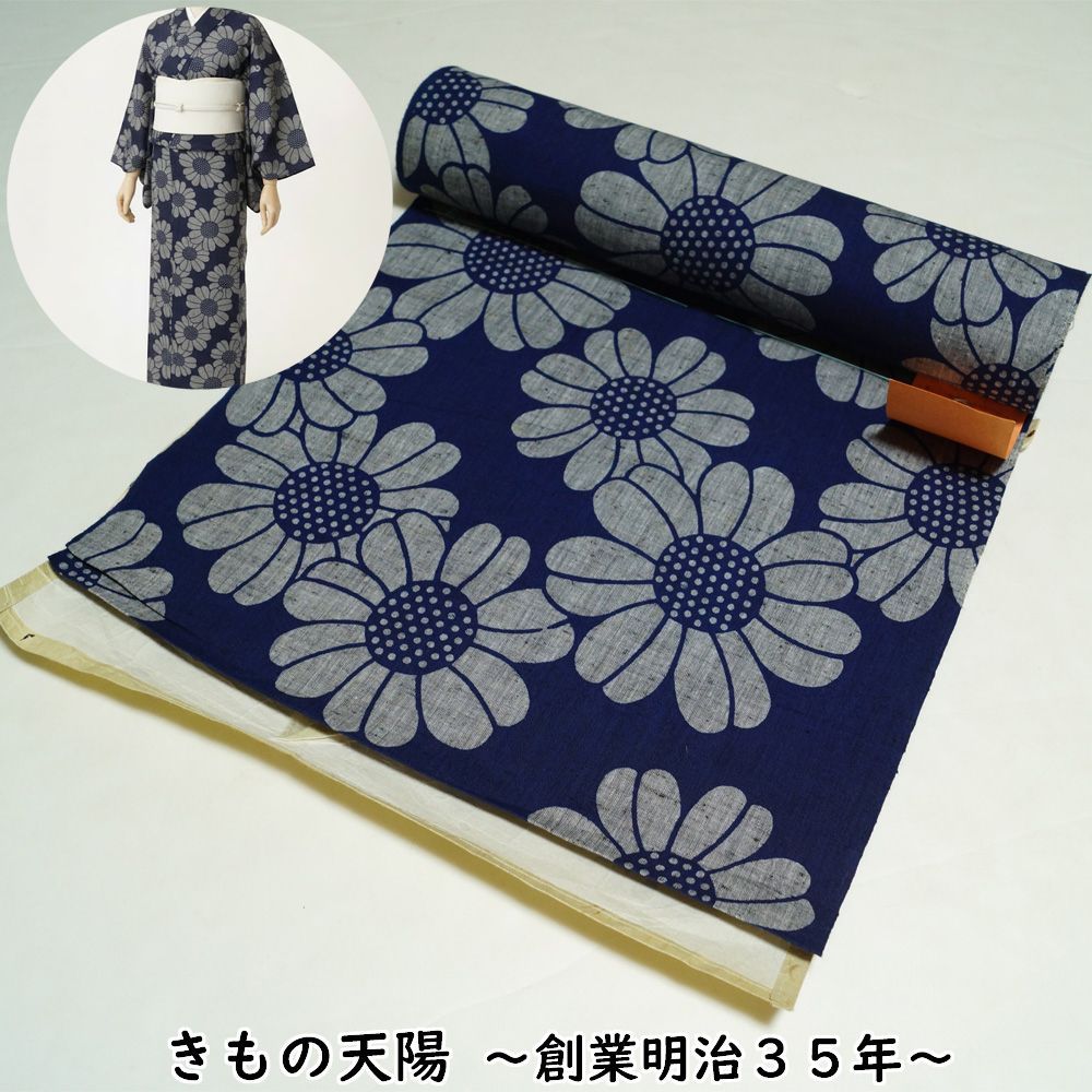 反物 着尺 浴衣 向日葵模様 綿 ひまわり リサイクル品 【中古