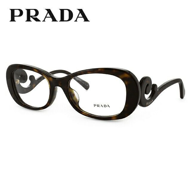 訳あり】プラダ メガネ 度付き 度なし 伊達メガネ 眼鏡 PRADA