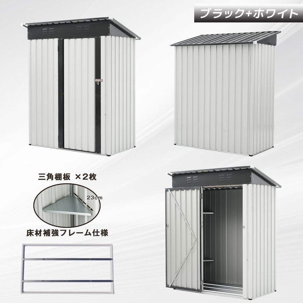 防水|耐侯|施錠
