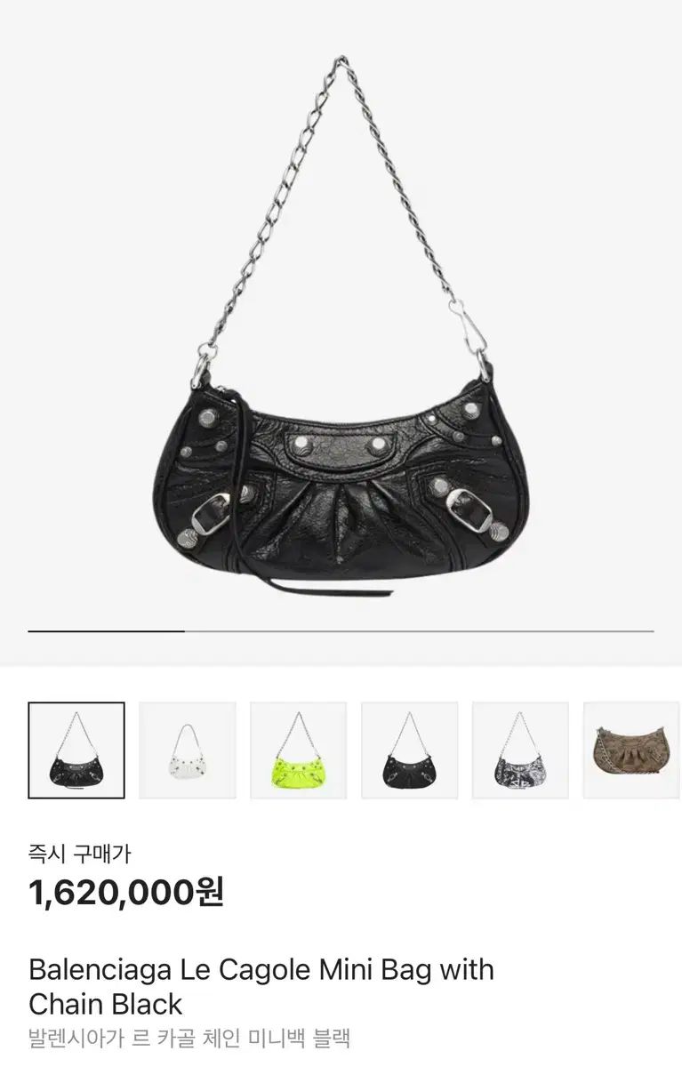 BALENCIAGA バレンシアガ または カゴル ミニ チェーンバッグ ブラック