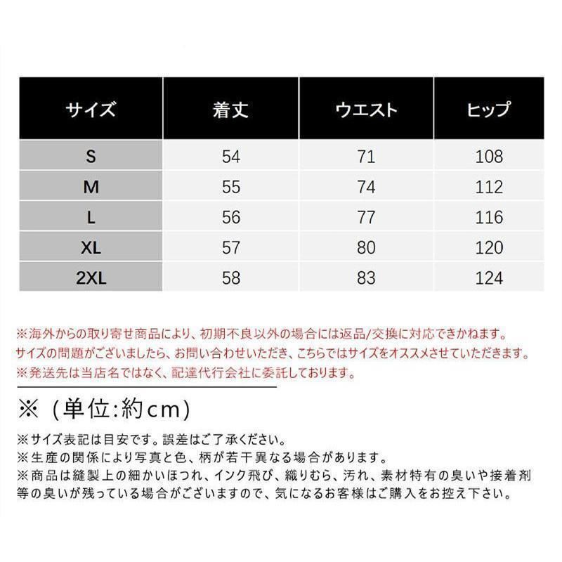 メンズ 薄手