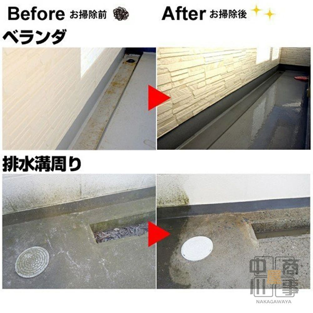 ベランダ