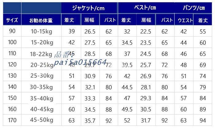 4点セット 入学式