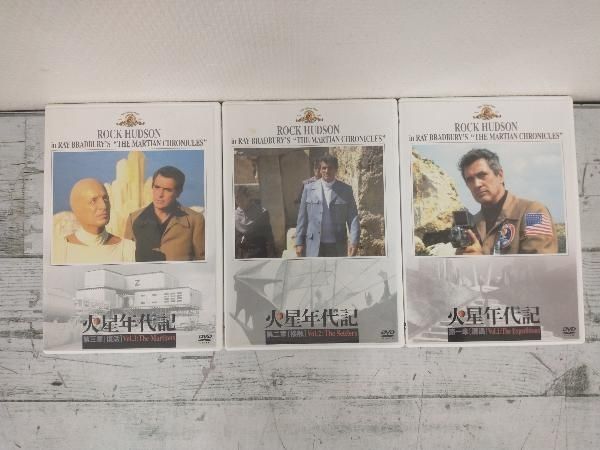 小説欠品】DVD 火星年代記 メモリアル・エディション - メルカリ
