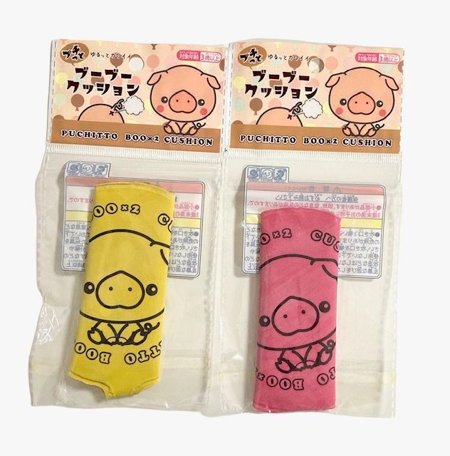 肉チョモランマ　クッション&タオル&バッグ　まとめ売り　全て未開封 2個セット】プチっとブーブークッション いたずら どっきり