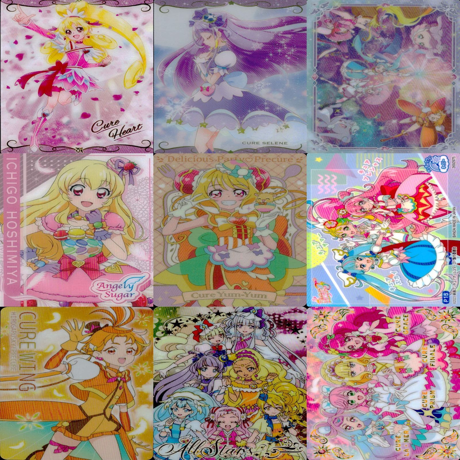 【超希少品】プリキュア カード ＆ ケース まとめ売り 超希少品】プリキュア カード ＆ ケース まとめ売り - メルカリ