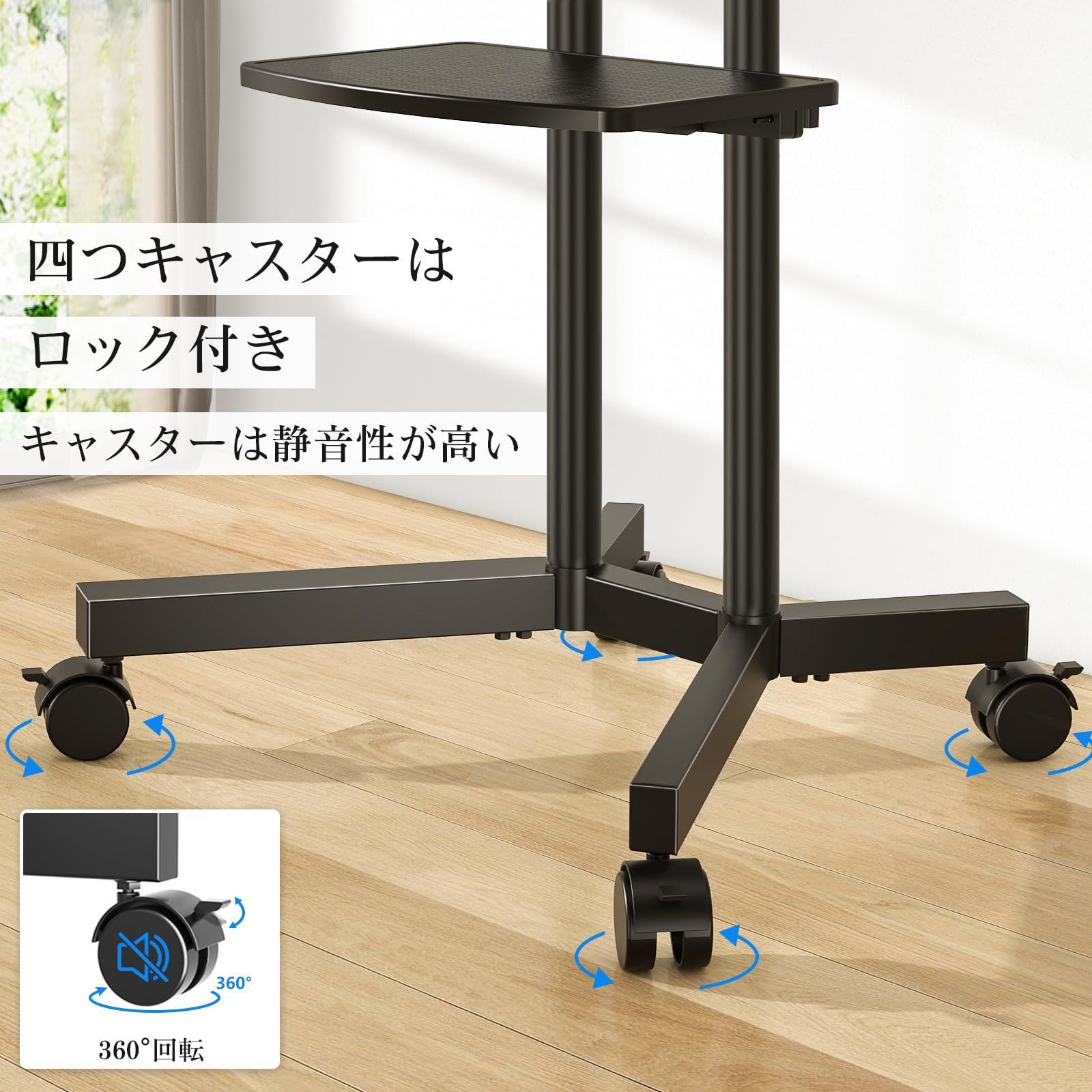移動式 mmまで対応