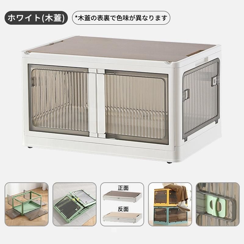 キャスター付き 大容量