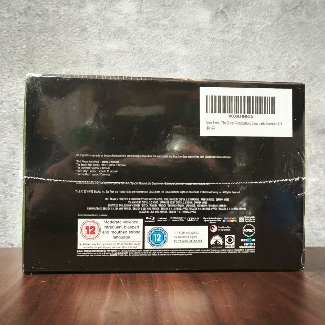 スター トレック