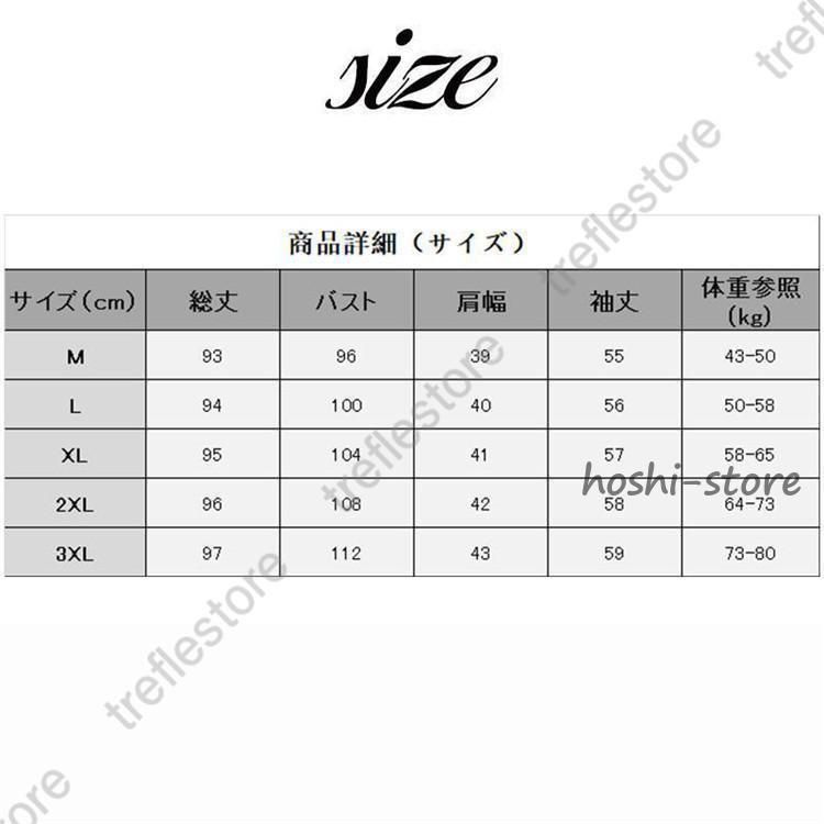 トレンチコート レディース スプリングコート 春コート ジャケット ロングコート アウター ゆったり カジュアル 春 秋 大きいサイズ 通勤 WP人気注目
