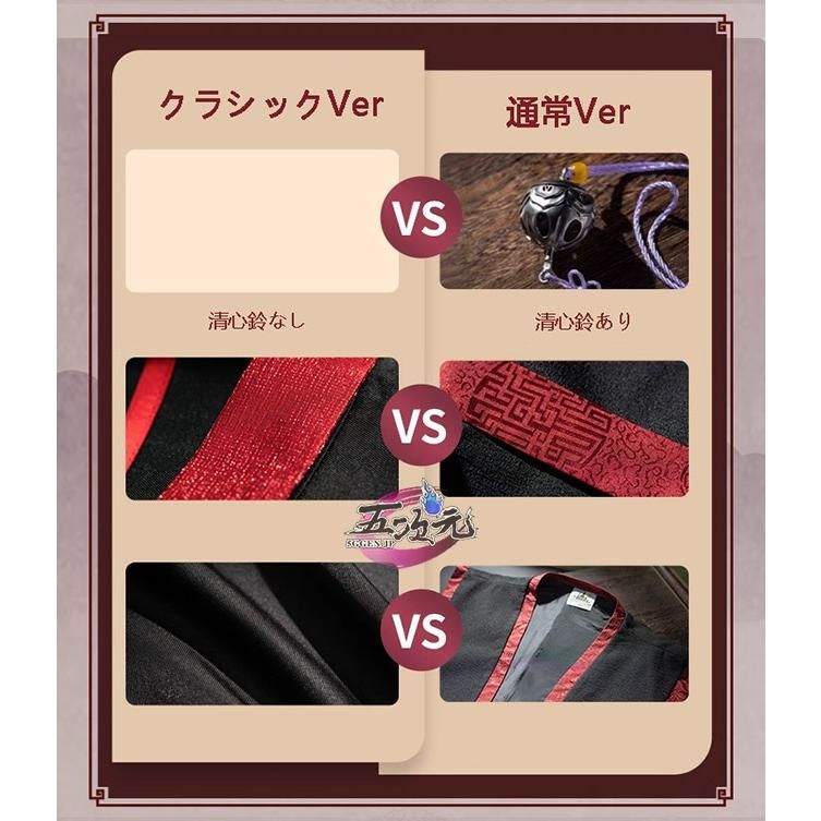 クラシックver ウィッグ