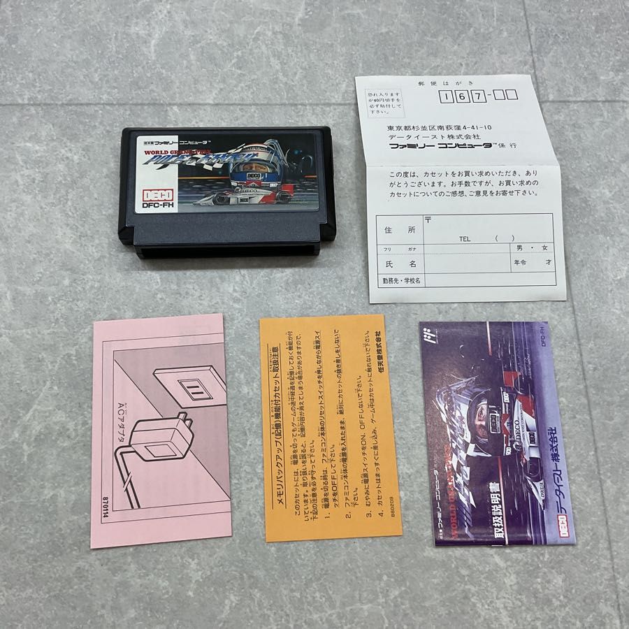 ファミリーコンピューター/ファミコン/FC ワールドグランプリ