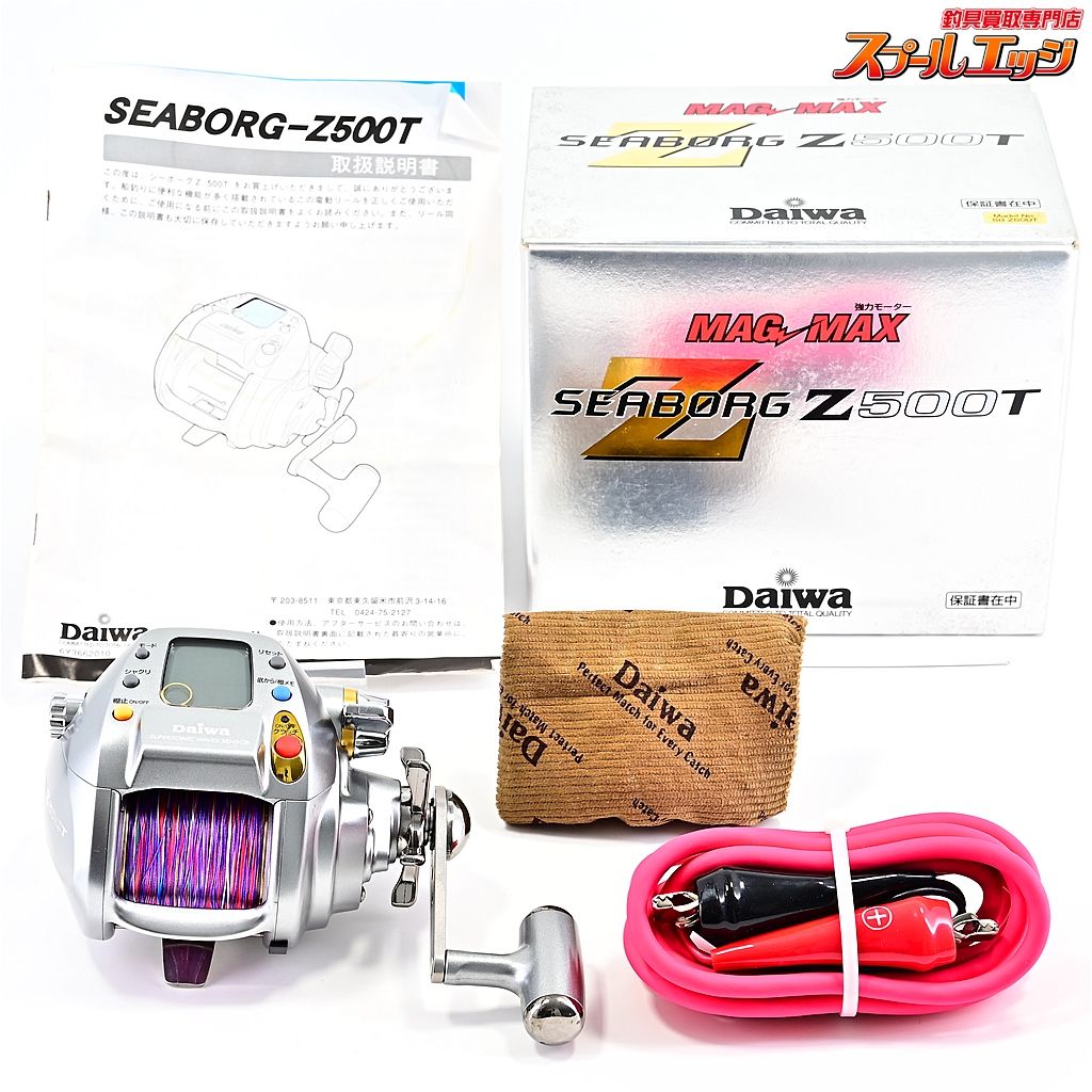 ダイワ X500CP 動作良好！ ☆ダイワ スーパータナコンX500CP 電動