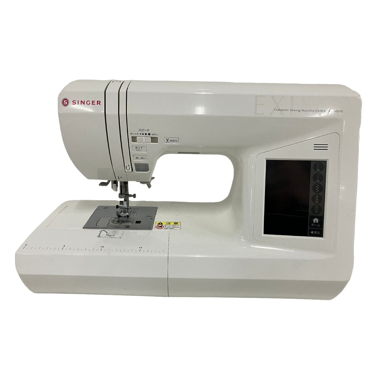 SINGER EXIMA XS-10000 コンピューター ミシン シンガー