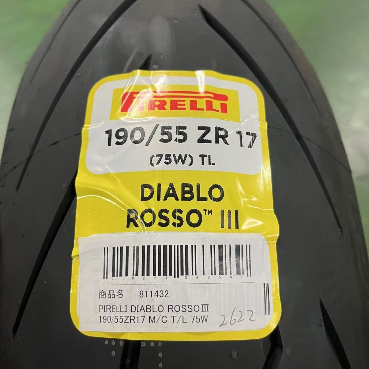 22年製造 ３営業日以内発送 PIRELLI DIABLO ROSSOⅢ 190|55ZR17 M|C T|L 75W