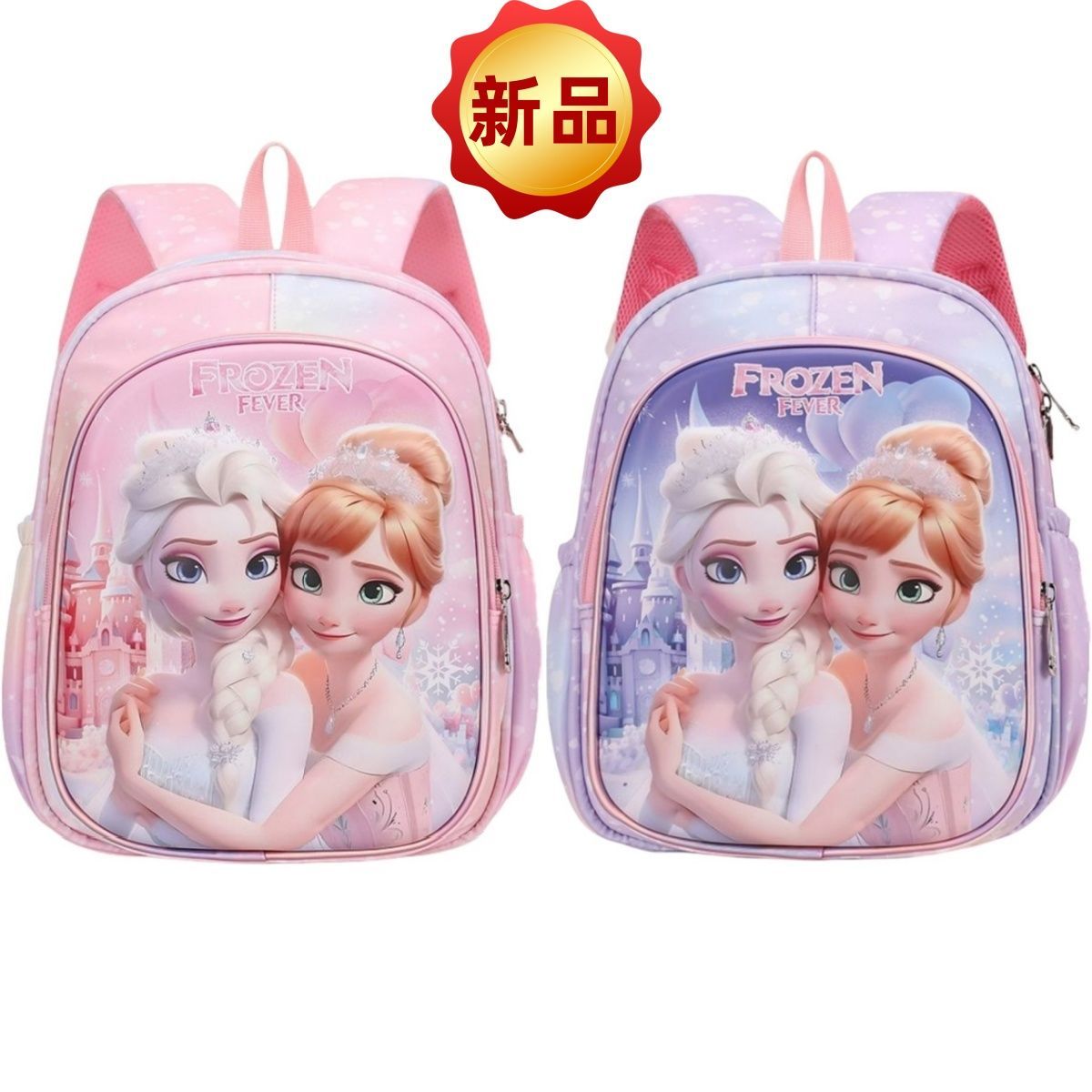 ✨新品✨アナと雪の女王 フローズンフィーバー リュック 子供用