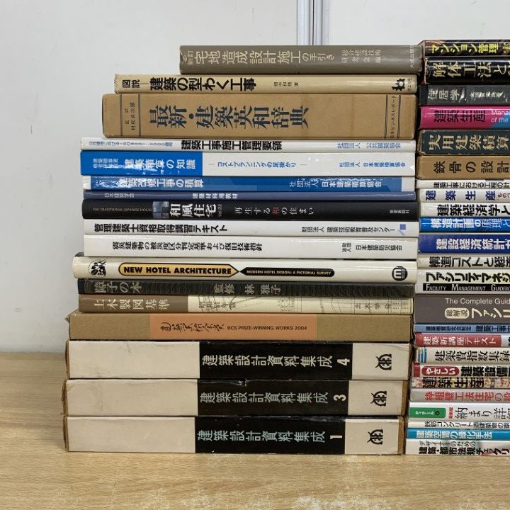 ■02)【同梱不可】建築知識 1980年〜2013年 まとめ売り約55冊大量セット/建築工学/デザイン/設計/住宅/ディテール/雑誌/バックナンバー/B □02)【同梱不可】建築知識 1980年～2013年 まとめ売り約55冊