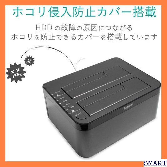 ☆人気 ロジテック HDDスタンド 2ベイ デュプリケーター 消去ソフト ...