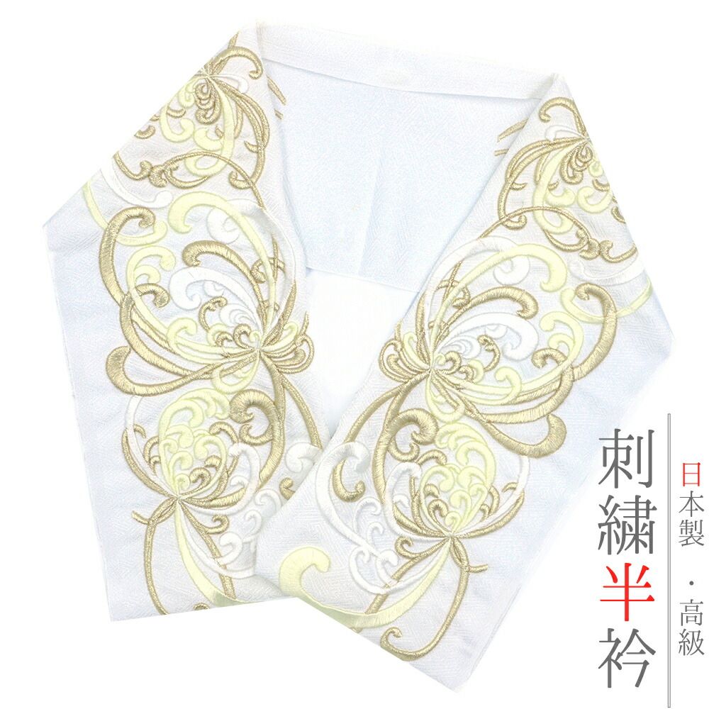 成人式　訪問着 白地に黒と金の花柄刺繍 成人式訪問着 白地に黒と金の花柄刺繍