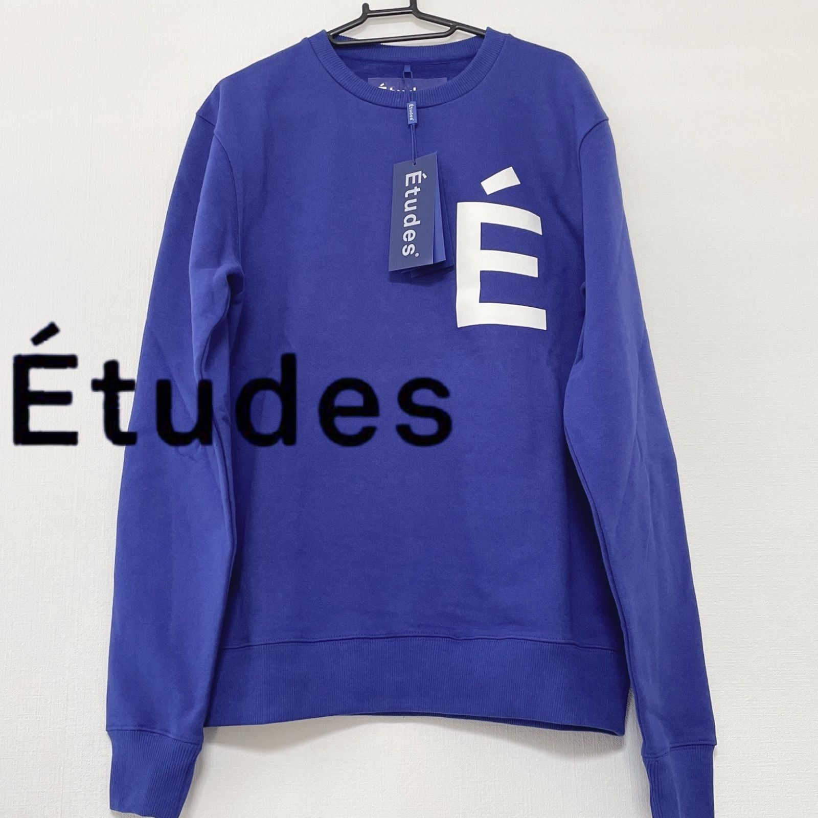 Etudes エチュード 裏起毛スウェット - メルカリ