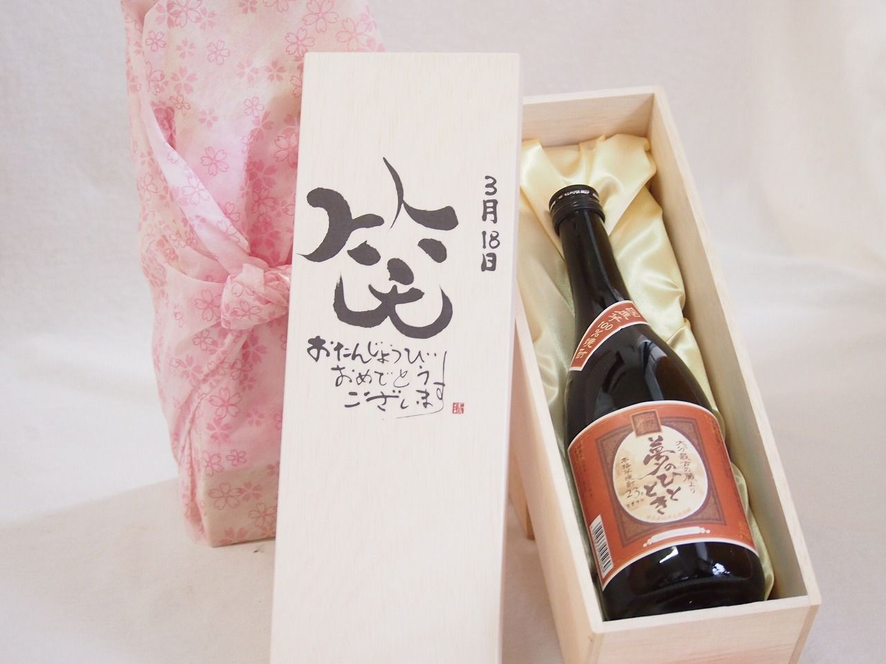 アドオン□高能率97dBホーンツイーター2個セット□ブラックGHK01