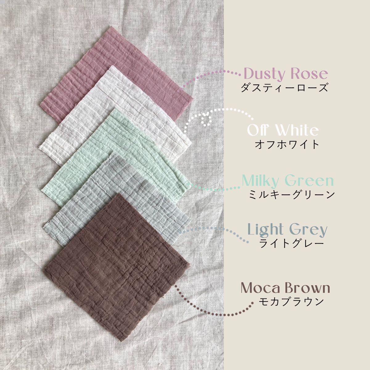 よもぎ蒸しマント