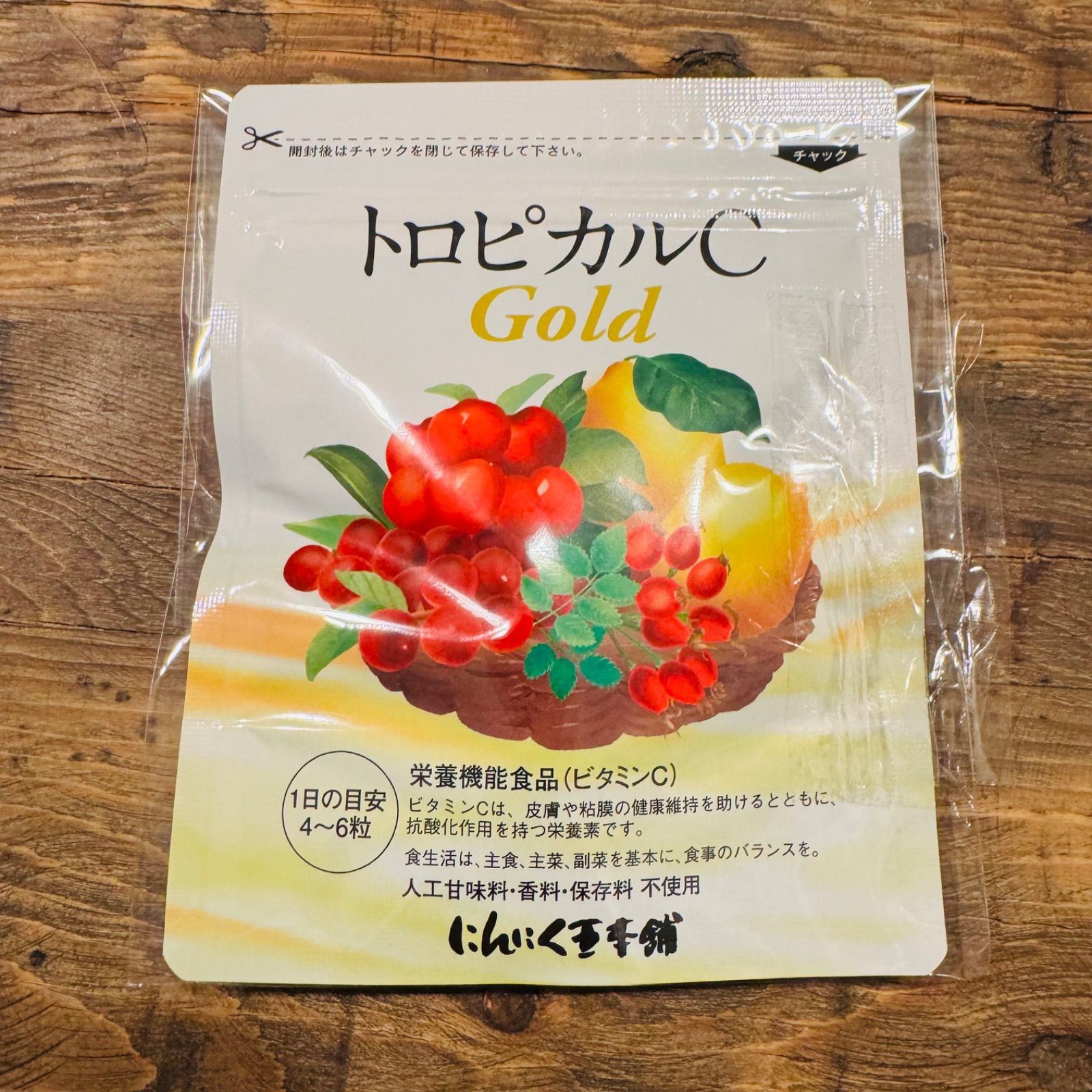 にんにく玉ゴールド 60粒入 国産 にんにく卵黄 黒にんにく サプリ(6袋 