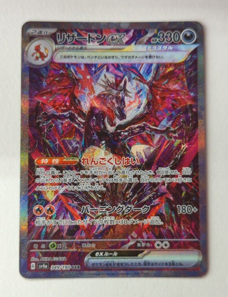 セーラームーン カードゲームコレクション CGC アマダ 私服 016 火野